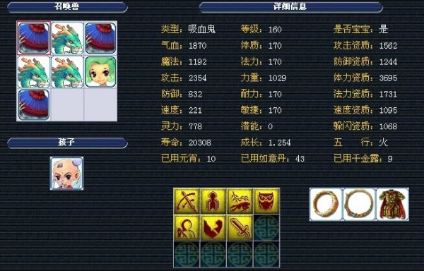 60911 60911